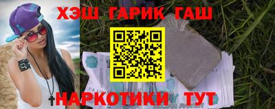 стафф Донецк