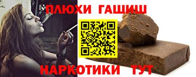 стафф Донецк