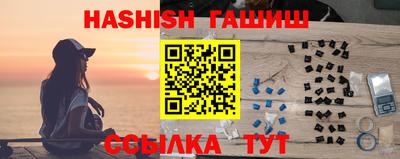 стафф Донецк