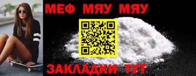 стафф Донецк