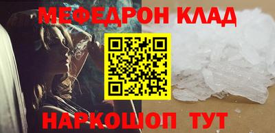 стафф Донецк