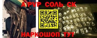 молекула духа Дубна