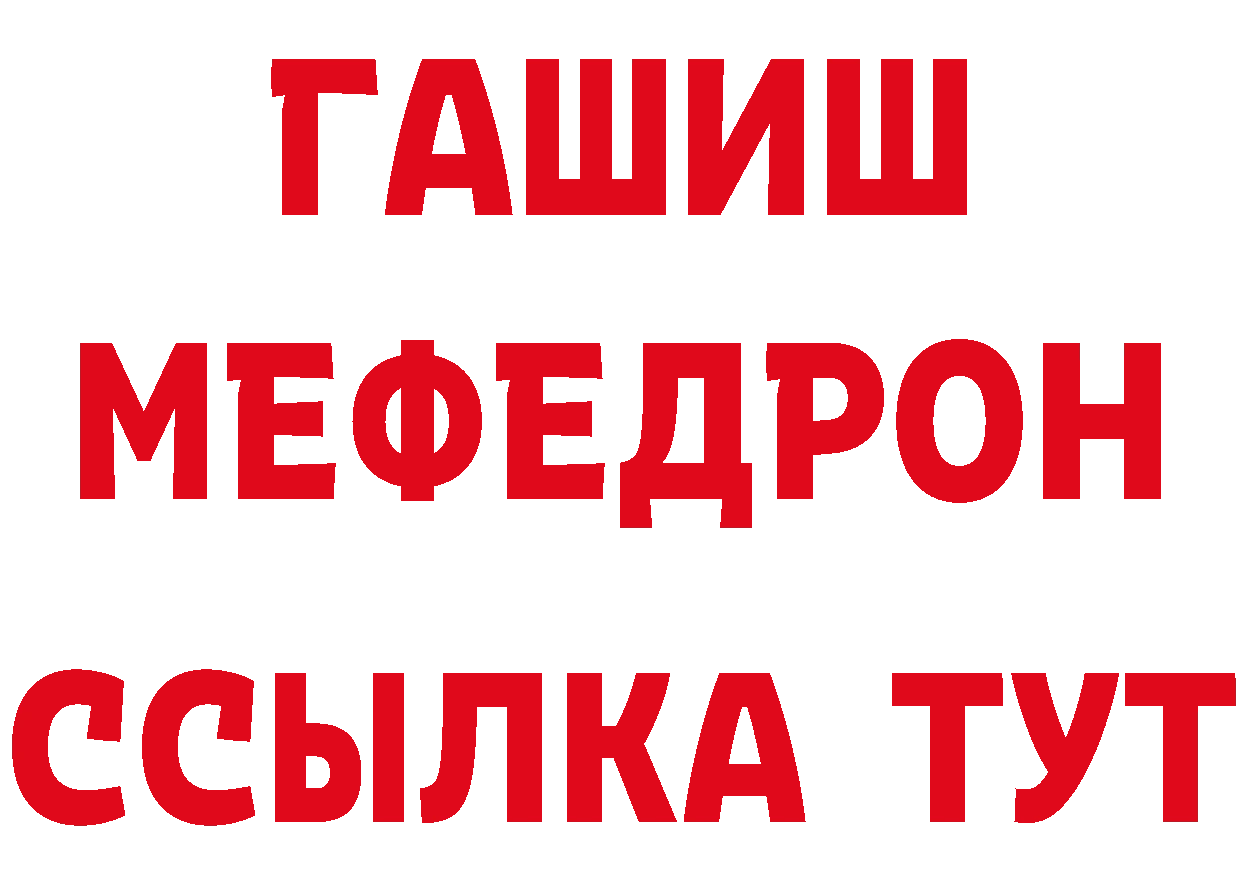 МДМА кристаллы как войти площадка hydra Морозовск