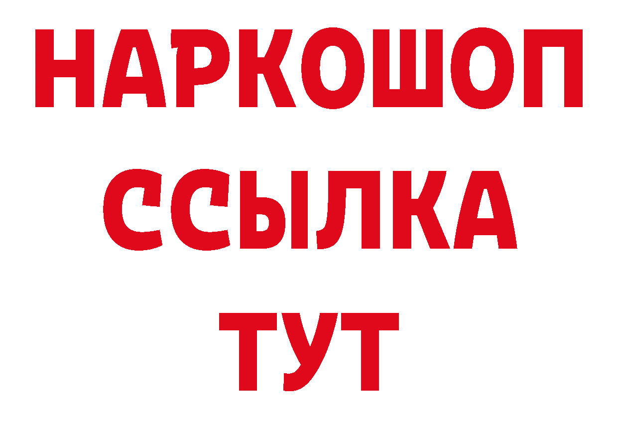 Что такое наркотики нарко площадка клад Морозовск