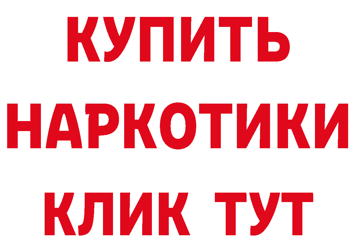 Печенье с ТГК марихуана как войти сайты даркнета blacksprut Морозовск