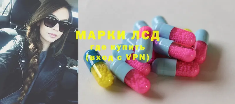 Лсд 25 экстази ecstasy  Морозовск 