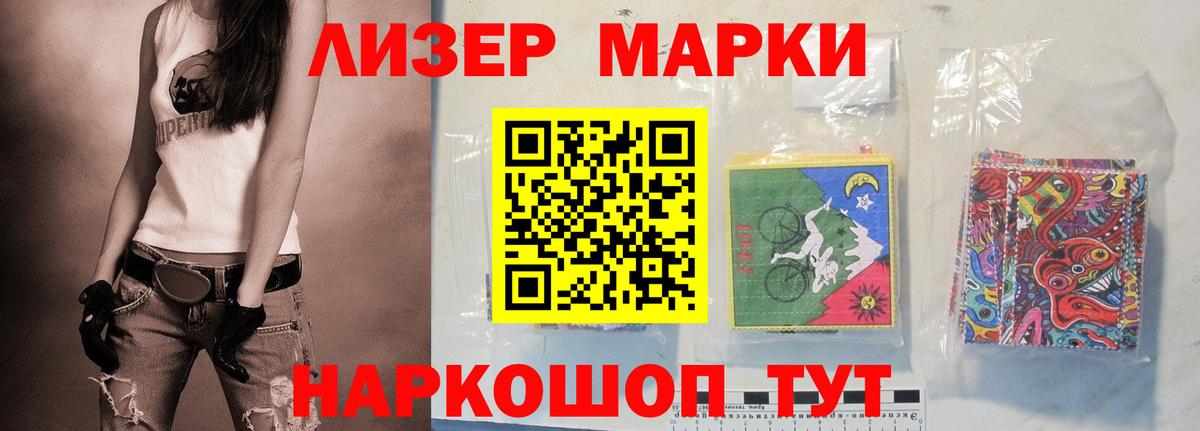 ЛСД экстази  LSD-25 экстази кислота  Вход с VPN  Морозовск  LSD-25 экстази кислота 