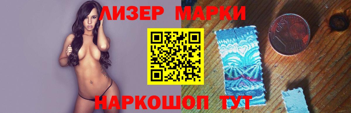 LSD-25 экстази кислота Морозовск