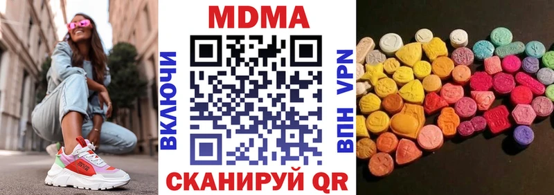 MDMA crystal где купить Морозовск