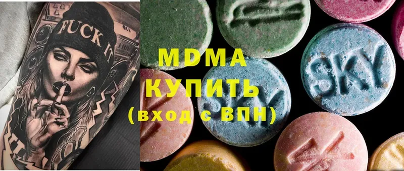 MDMA VHQ  omg зеркало  Морозовск  где можно купить наркотик 