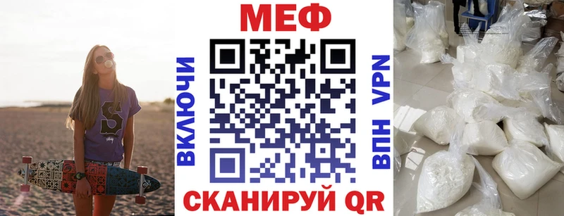 Мефедрон 4 MMC Морозовск