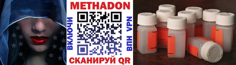 маркетплейс состав  наркошоп  Морозовск  Метадон кристалл 