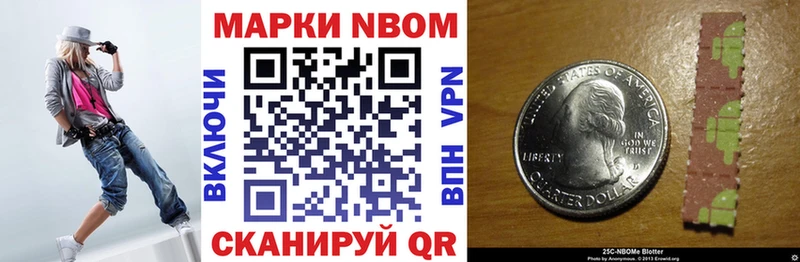 Наркотические марки 1,8мг darknet телеграм Морозовск hydra ТОР