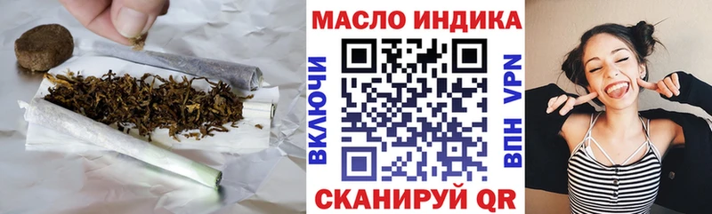Дистиллят ТГК Wax Морозовск