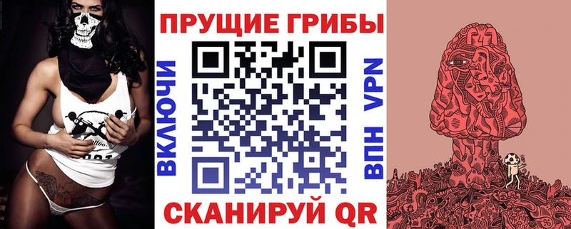 что такое наркотик  Морозовск  Галлюциногенные грибы MAGIC MUSHROOMS 
