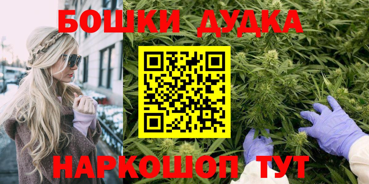 Бошки марихуана SATIVA & INDICA Морозовск