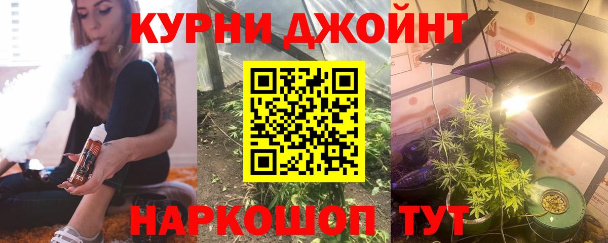 Бошки Шишки семена  Вход с VPN  Морозовск  Каннабис тримм  Марихуана Ganja 